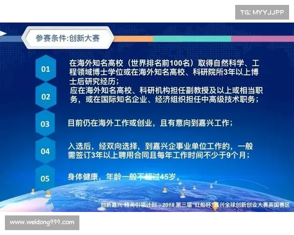 如何判断莫塔夺冠杯最佳时机与策略分析方法