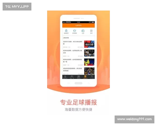 实时掌握土耳其最新足球比赛动态与赛程获取全攻略