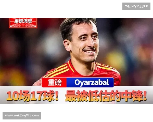 奥亚萨瓦尔：无惧质疑有信心带队晋级国王杯决赛