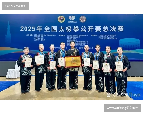 如何在全国总决赛首日活动中有效参赛并提升表现